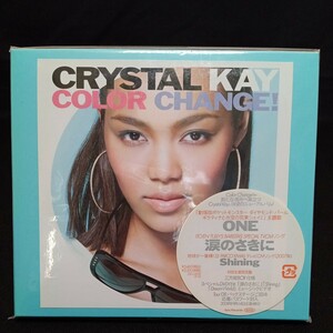【103】未開封CD　CRYSTAL KAY クリスタル・ケイ「COLOR CHANGE!」初回限定盤　「劇場版ポケットモンスター　ダイヤモンドパール」