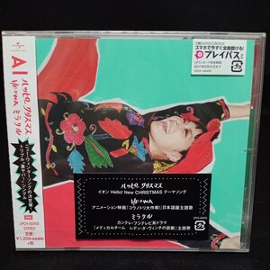 【129】未開封CD　AI 「ハッピークリスマス／HEIWA／ミラクル」