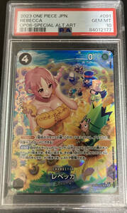 PSA10 レベッカ Rebecca OP06 SP Alt Art 双璧の覇者 Wing of the captain