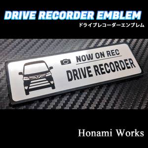 匿名・保障♪ MC前 300系 後期 アトレー ワゴン ドライブレコーダー エンブレム ドラレコ ステッカー シンプル かっこいい 高級感 ATRAI