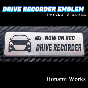 匿名・保障♪ 最新 コペン セロ ドライブレコーダー エンブレム ドラレコ ステッカー 煽り 対策 シンプル かっこいい 高級感 COPEN CERO