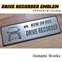 匿名・保障♪ 最新 LA650/660S 後期 タント カスタム ドライブレコーダー エンブレム ドラレコ ステッカー 煽り運転 シンプル 車種専用_画像5