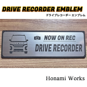 匿名・保障♪ 新型 LA650/660S タント ファンクロス ドライブレコーダー エンブレム ドラレコ ステッカー 車種専用 Tanto Funcross