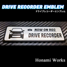 匿名・保障あり♪ ミラ トコット ドライブレコーダー エンブレム ドラレコ ステッカー 煽り 対策 シンプル かっこいい 高級感 Mira TOCOT_画像7