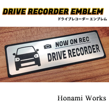 匿名・保障あり♪ ミラ トコット ドライブレコーダー エンブレム ドラレコ ステッカー 煽り 対策 シンプル かっこいい 高級感 Mira TOCOT_画像2