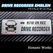 匿名・保障♪ 最新 700系 ハイゼットカーゴ ドライブレコーダー エンブレム ドラレコ ステッカー HIJET Cargo シンプル 車種専用_画像2