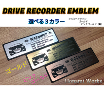 匿名・保障♪ 最新 700系 ハイゼットカーゴ ドライブレコーダー エンブレム ドラレコ ステッカー HIJET Cargo シンプル 車種専用_画像4