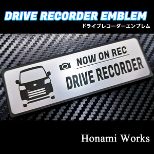 匿名・保障♪ 最新 700系 ハイゼットカーゴ ドライブレコーダー エンブレム ドラレコ ステッカー HIJET Cargo シンプル 車種専用