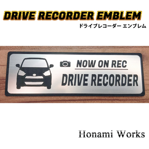 匿名・保障♪ 新型 ミラ イース ドライブレコーダー エンブレム ドラレコ ステッカー 煽り 対策 シンプル かっこいい 高級感 Mira e:S