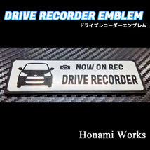 匿名・保障♪ 現行 ミラ イース ドライブレコーダー エンブレム ドラレコ ステッカー 煽り 対策 シンプル かっこいい 高級感 Mira e:S_画像7