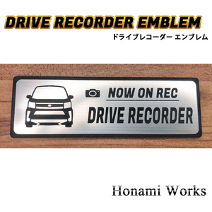 匿名・保障♪ 新型 ムーブ カスタム ドライブレコーダー エンブレム ドラレコ ステッカー 煽り 対策 シンプル かっこいい MOVE Custom