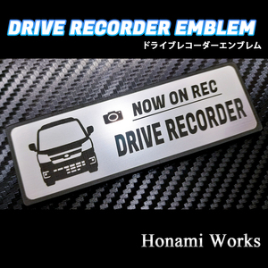 匿名・保障♪ 最新 500系 後期 ハイゼット トラック HIJET TRUCK ドライブレコーダー エンブレム ドラレコ ステッカー シンプル 車種専用