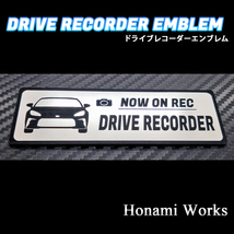 匿名・保証有♪ 最新 ZN8 86 GR86 ハチロク ドライブレコーダー エンブレム ドラレコ ステッカー 煽り 対策 シンプル かっこいい 高級感_画像3