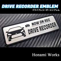 匿名・保証有♪ 最新 ZN8 86 GR86 ハチロク ドライブレコーダー エンブレム ドラレコ ステッカー 煽り 対策 シンプル かっこいい 高級感_画像1