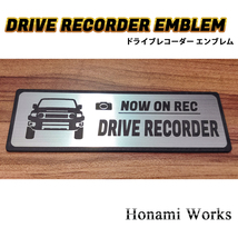 匿名・保障あり♪ FJクルーザー ドライブレコーダー エンブレム ドラレコ ステッカー 煽り 運転 対策 シンプル 高級感 車種専用_画像3