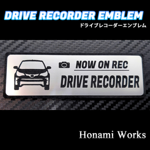 匿名・保障♪ C-HR GR SPORT ドライブレコーダー ドラレコ エンブレム ステッカー 煽り 運転 対策 シンプル 高級感 車種専用