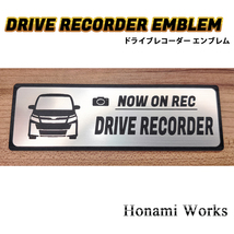 匿名・保障有♪ 80系 ヴォクシー GR SPORT VOXY ドライブレコーダー エンブレム ドラレコ ステッカー 煽り 対策 シンプル 高級感 車種専用_画像1