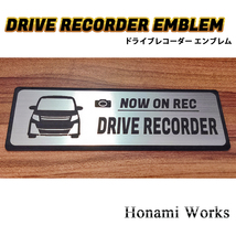 匿名・保障♪ 80系 ノア NOAH GR SPORT ドライブレコーダー エンブレム ドラレコ ステッカー 煽り 運転 対策 シンプル 高級感 車種専用_画像7