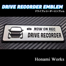 匿名・保障♪ 80系 ノア NOAH GR SPORT ドライブレコーダー エンブレム ドラレコ ステッカー 煽り 運転 対策 シンプル 高級感 車種専用_画像3