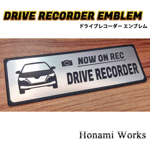 匿名・保障あり♪ 260系 アリオン ALLION ドライブレコーダー エンブレム ドラレコ ステッカー 煽り 運転 対策 シンプル 高級感 車種専用