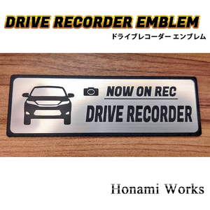 匿名・保障有り♪ 60系 前期 ハリアー HARRIER ドライブレコーダー エンブレム ドラレコ ステッカー 煽り 運転 シンプル 高級感 車種専用