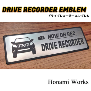 匿名・保障有♪ 150系 前期 プラド PRADO ドライブレコーダー エンブレム ドラレコ ステッカー 煽り 運転 対策 シンプル 高級感 車種専用