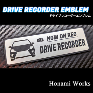 匿名・保証♪ 30系 プリウス G’ｓ ドライブレコーダー エンブレム ドラレコ ステッカー PRIUS 煽り運転対策 シンプル 高級感 車種専用