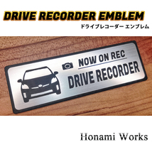 匿名・保証有り♪ 30系 前期 プリウス ドライブレコーダー エンブレム ドラレコ ステッカー PRIUS シンプル 高級感 かっこいい 車種専用_画像6