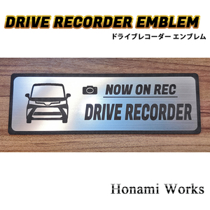 匿名・保障有♪ 新型 ルーミー ROOMY ドライブレコーダー エンブレム ドラレコ ステッカー 煽り 運転 対策 シンプル 高級感 車種専用