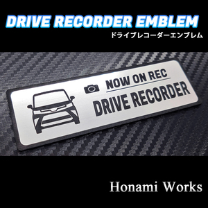 匿名・保障♪ 新型 ルーミー ROOMY ドライブレコーダー エンブレム ドラレコ ステッカー 煽り 運転 対策 シンプル 高級感 車種専用