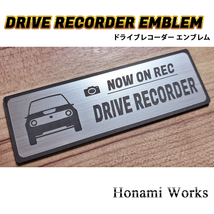 匿名・保障♪ 最新 ホンダ e ドライブレコーダー エンブレム ドラレコ ステッカー 煽り運転 シンプル 車種専用 HONDA E_画像5