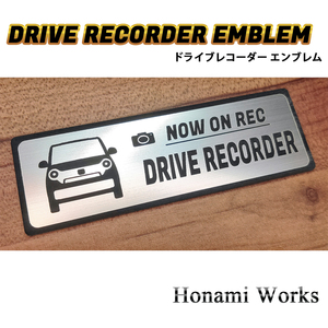 匿名・保障♪ 現行 N-ONE ドライブレコーダー エンブレム ドラレコ ステッカー 煽り 対策 シンプル かっこいい 高級感 エヌワン HONDA