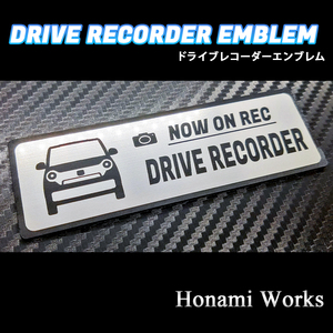 匿名・保障あり♪ 新型 N-ONE ドライブレコーダー エンブレム ドラレコ ステッカー 煽り 対策 シンプル かっこいい 高級感 エヌワン HONDA