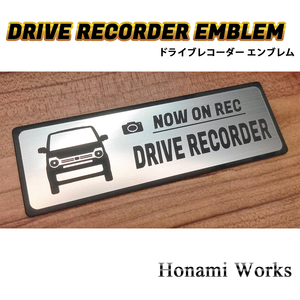 匿名・保障♪ 現行 N-WGN ドライブレコーダー エンブレム ドラレコ ステッカー 煽り 対策 シンプル かっこいい 高級感 エヌワゴン ホンダ