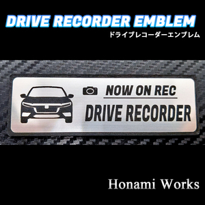 匿名・保障有♪ インサイト ドライブレコーダー エンブレム ドラレコ ステッカー 煽り対策 シンプル かっこいい ホンダ INSIGHT