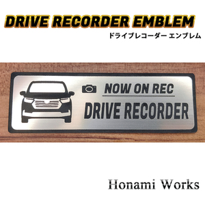 匿名・保障♪ 新型 RC 後期 オデッセイ ドライブレコーダー エンブレム ドラレコ ステッカー シンプル かっこいい ホンダ ODYSSEY