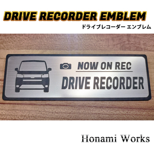 匿名・保障♪ 新型 RP6～8 ステップワゴン エアー AIR ドライブレコーダー エンブレム ドラレコ ステッカー シンプル かっこいい 高級感