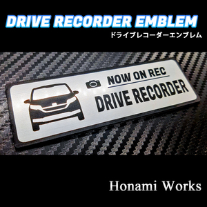 匿名・保障あり♪ 新型 フリード ドライブレコーダー エンブレム ドラレコ ステッカー 煽り対策 シンプル かっこいい 高級感 FREED