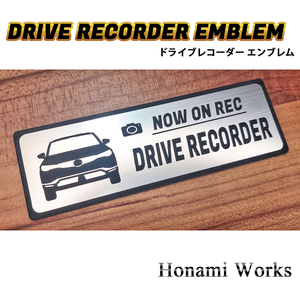 匿名・保障♪ 新型 MX-30 ドライブレコーダー エンブレム ドラレコ ステッカー 煽り 運転 シンプル 高級感 かっこいい 車種専用 マツダ