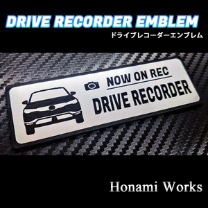 匿名・保障あり♪ 最新 MX-30 ドライブレコーダー エンブレム ドラレコ ステッカー 煽り 運転 シンプル 高級感 かっこいい 車種専用 マツダ