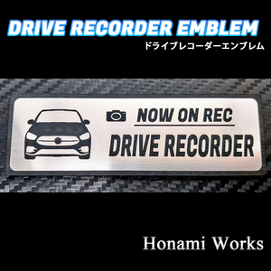 匿名・保障♪ モデルチェンジ前 2019~2023年 Bクラス ドラレコ ドライブレコーダー エンブレム ステッカー B CLASS メルセデス ベンツ