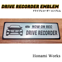 匿名・保障あり♪ MC前 205 後期 Cクラス ドライブレコーダー エンブレム ドラレコ ステッカー 高級感 車種専用 C CLASS メルセデス ベンツ_画像7