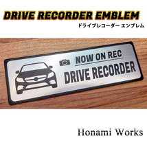 匿名・保障あり♪ MC前 205 後期 Cクラス ドライブレコーダー エンブレム ドラレコ ステッカー 高級感 車種専用 C CLASS メルセデス ベンツ_画像5