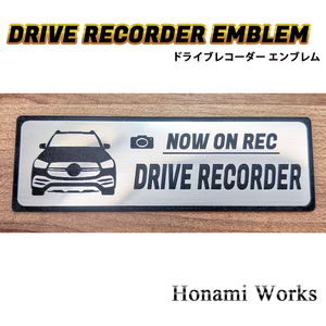 匿名・保障♪ MC前 2019～2023年 GLE ドライブレコーダー エンブレム ドラレコ ステッカー 高級感 車種専用 GLE CLASS メルセデス ベンツ