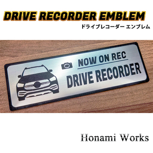 匿名・保障♪ 前モデル 2019～2023年 GLE ドライブレコーダー エンブレム ドラレコ ステッカー 車種専用 GLE CLASS メルセデス ベンツ