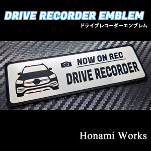 匿名・保障有♪ MC前 2019～2023年 GLE ドライブレコーダー エンブレム ドラレコ ステッカー 高級感 車種専用 GLE CLASS メルセデス ベンツ