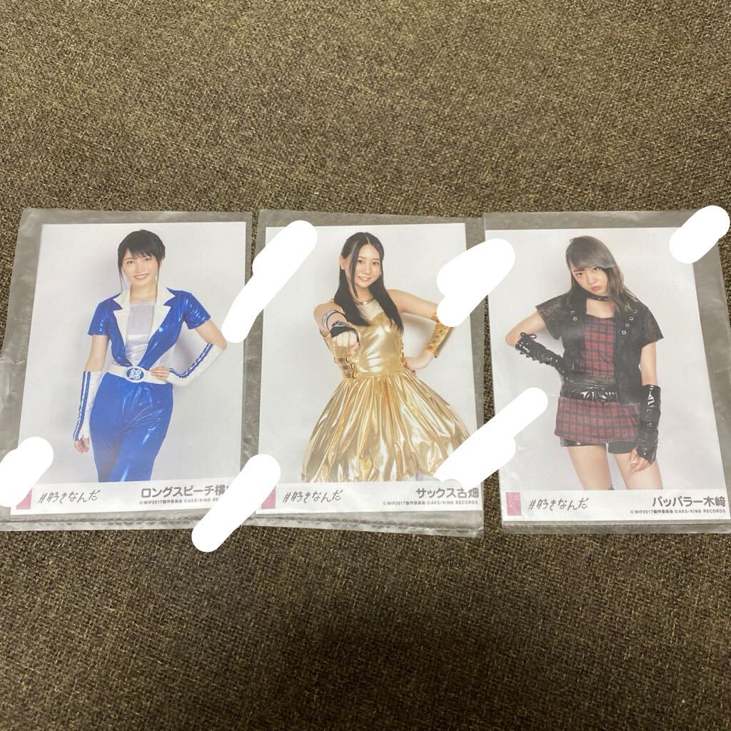 大割引 2025年最新】Yahoo!オークション -#サックス古畑の中古品・新品 アイドルグッズ