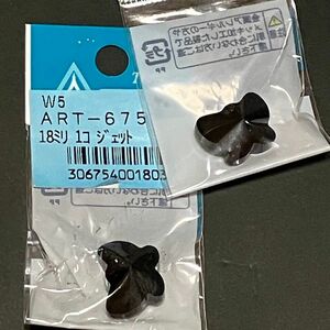 スワロフスキー　#6754 バタフライ　18mm ジェット　2個セット