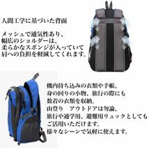 【大容量】多機能リュック アウトドア 登山 防災用 キャンプ 軽量 負担減 _画像4