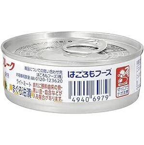 by Amazon シーチキン Lフレーク 70g×12缶 (SOLIMOの画像3